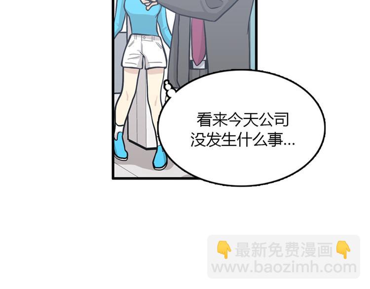 第8话你这听不懂人话的狗崽子！56