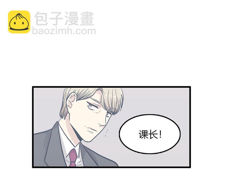 第8话你这听不懂人话的狗崽子！58