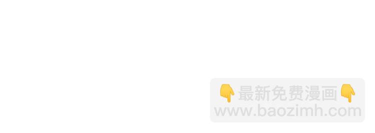第8话你这听不懂人话的狗崽子！59