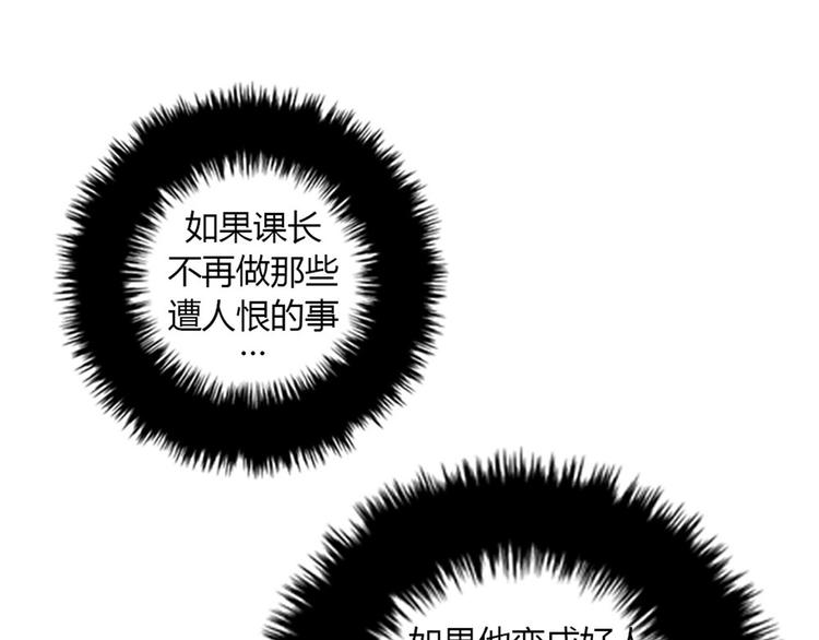 第8话你这听不懂人话的狗崽子！62