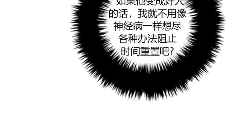 第8话你这听不懂人话的狗崽子！63