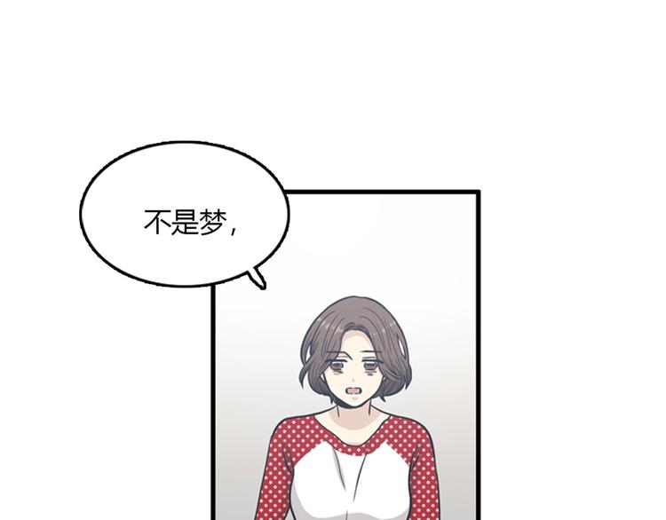 第8话你这听不懂人话的狗崽子！8