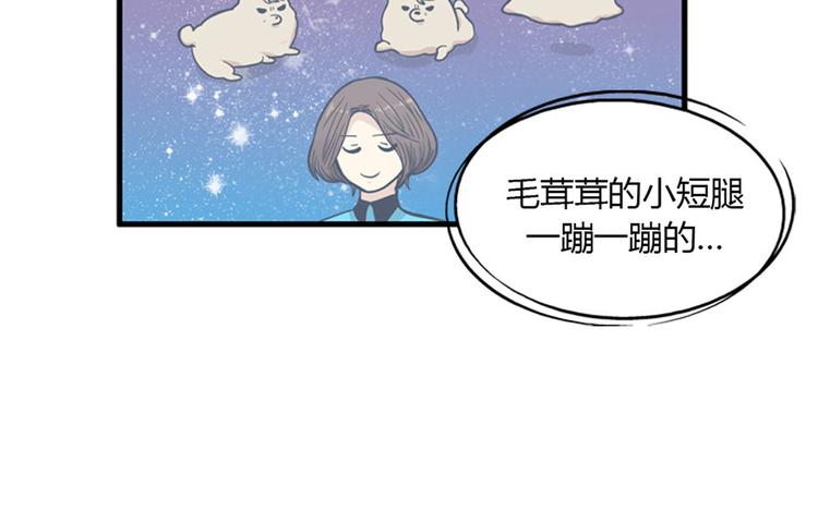 第8话你这听不懂人话的狗崽子！86