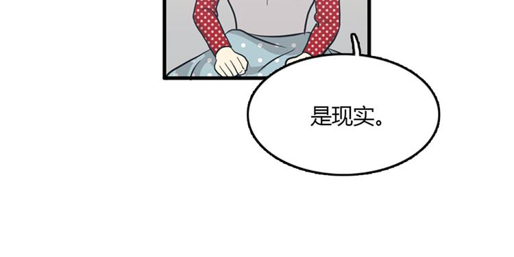 第8话你这听不懂人话的狗崽子！9