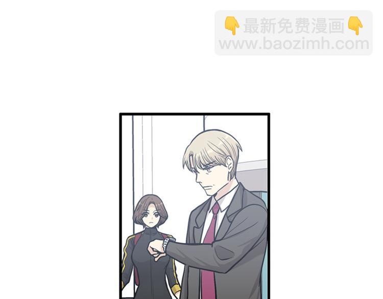 第8话你这听不懂人话的狗崽子！97