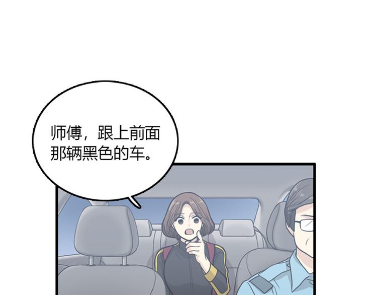 第8话你这听不懂人话的狗崽子！99