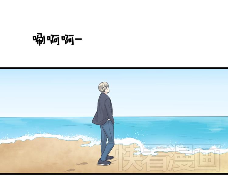 第9话 你胆敢喜欢我！！0