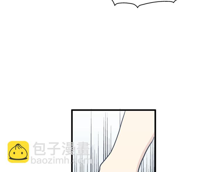 第9话 你胆敢喜欢我！！110