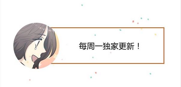 第9话 你胆敢喜欢我！！114