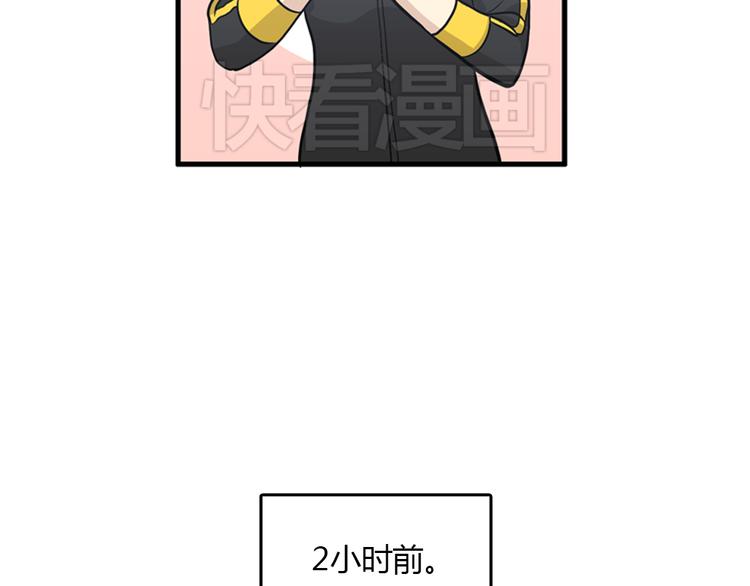 第9话 你胆敢喜欢我！！16