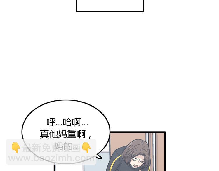 第9话 你胆敢喜欢我！！17