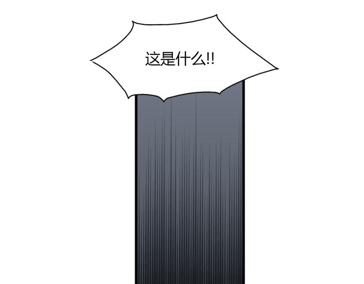 第9话 你胆敢喜欢我！！25