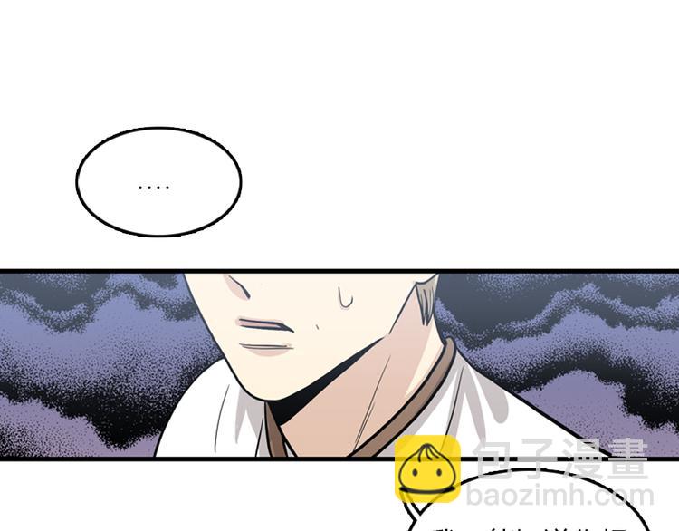 第9话 你胆敢喜欢我！！35
