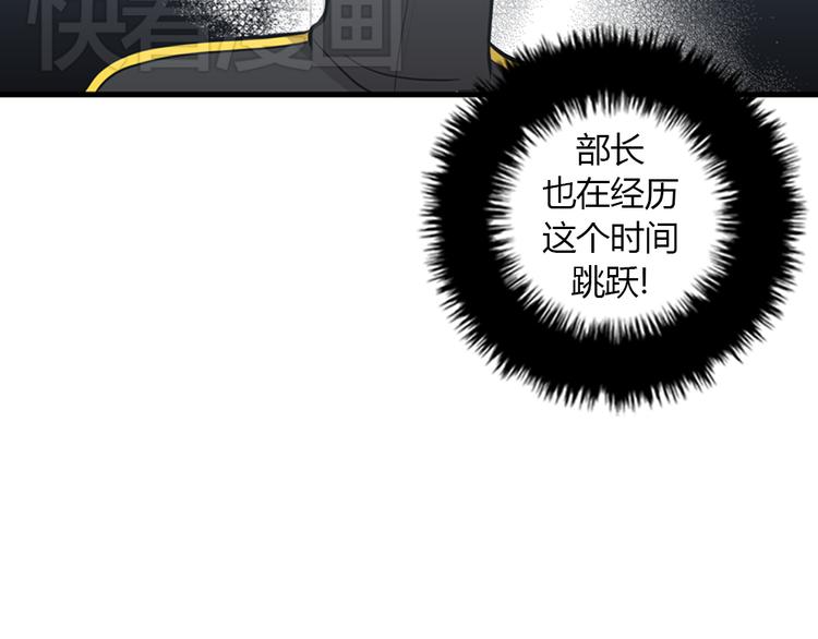 第9话 你胆敢喜欢我！！41