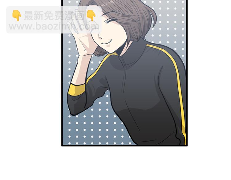 第9话 你胆敢喜欢我！！45