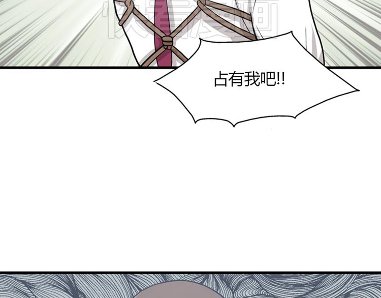 第9话 你胆敢喜欢我！！58