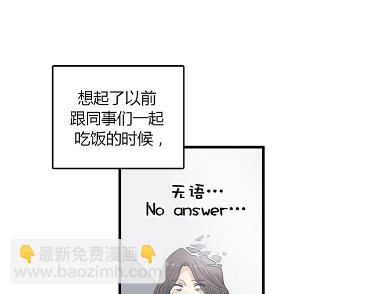 第9话 你胆敢喜欢我！！60