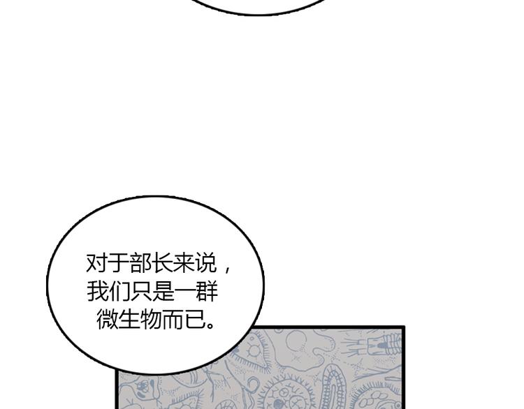 第9话 你胆敢喜欢我！！69