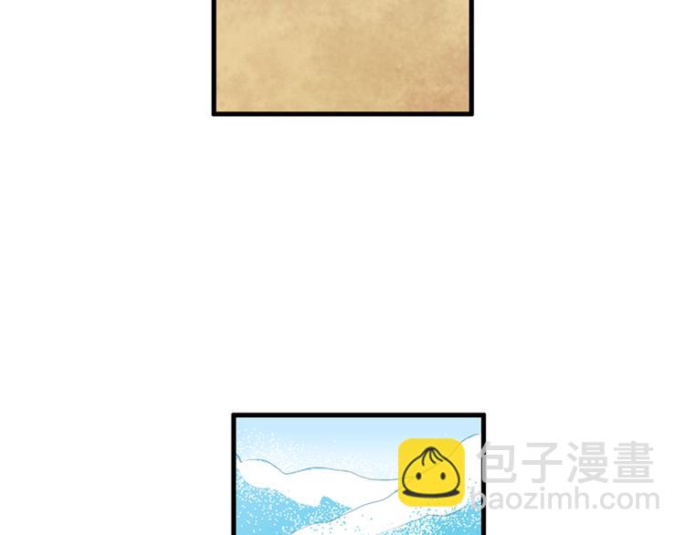 第9话 你胆敢喜欢我！！7