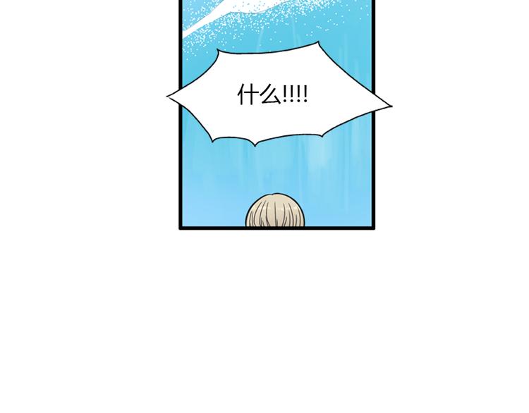 第9话 你胆敢喜欢我！！8