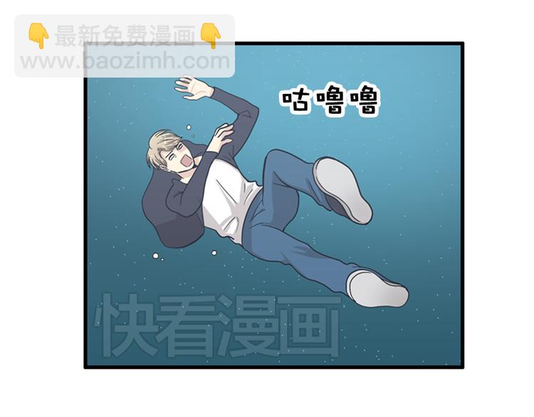 第9话 你胆敢喜欢我！！9