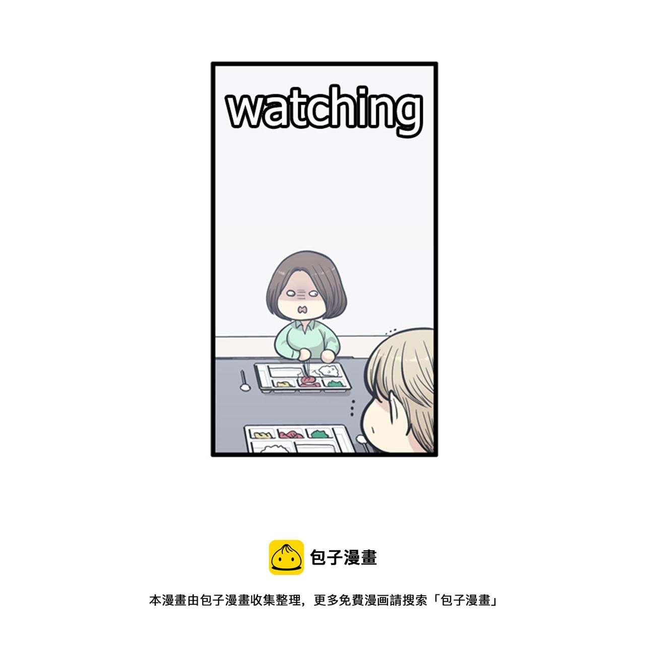 第13话 这个女人是个疯婆子！108