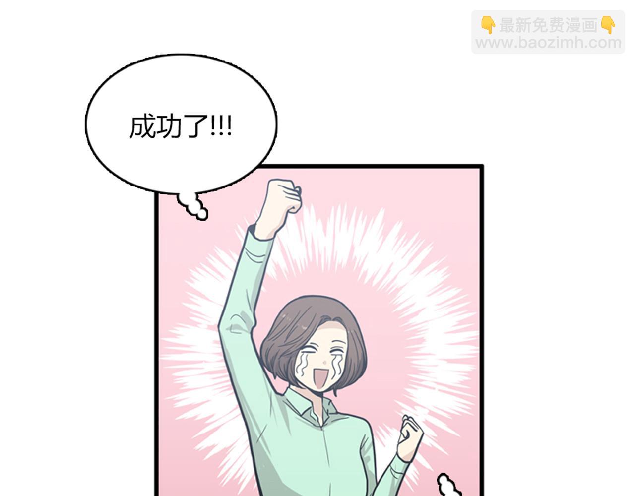 第13话 这个女人是个疯婆子！114