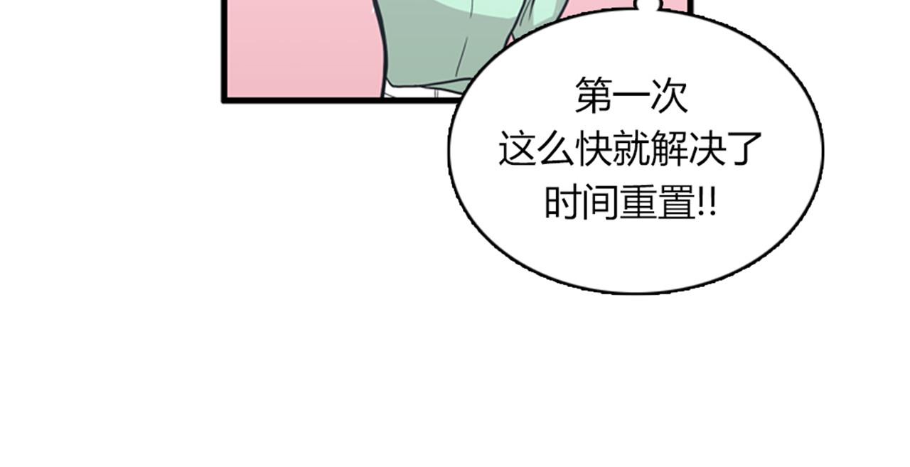 第13话 这个女人是个疯婆子！115
