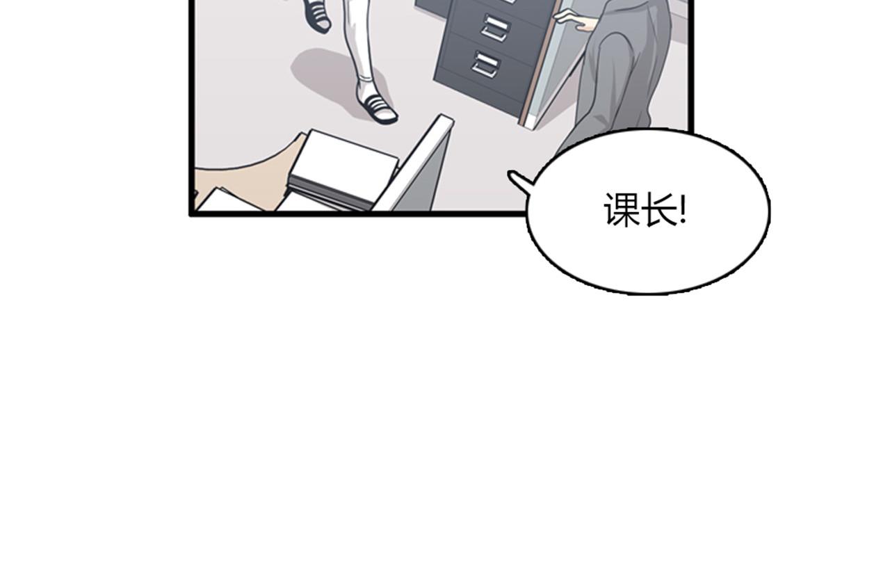 第13话 这个女人是个疯婆子！117