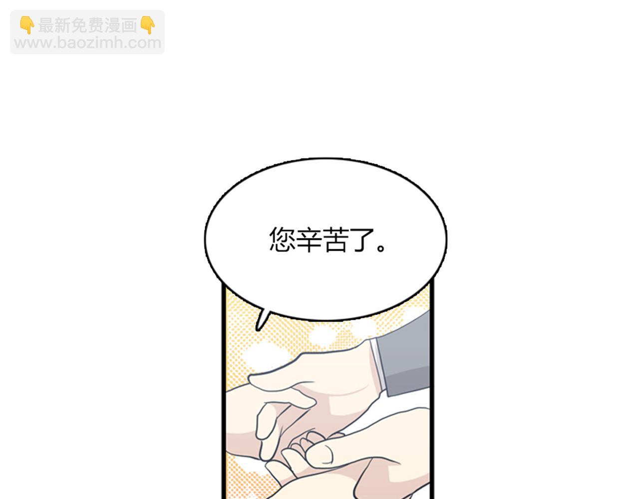第13话 这个女人是个疯婆子！118