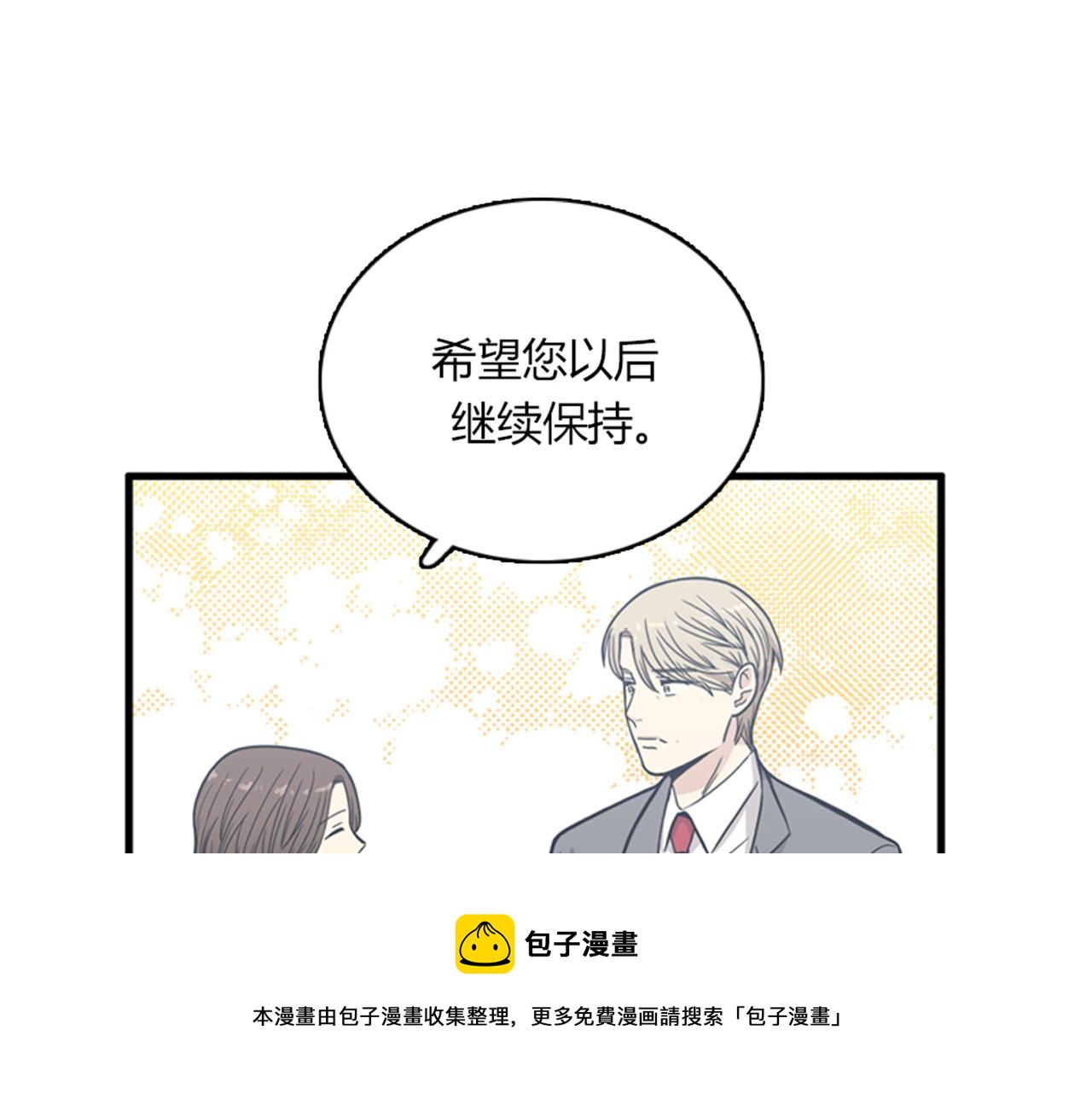 第13话 这个女人是个疯婆子！120