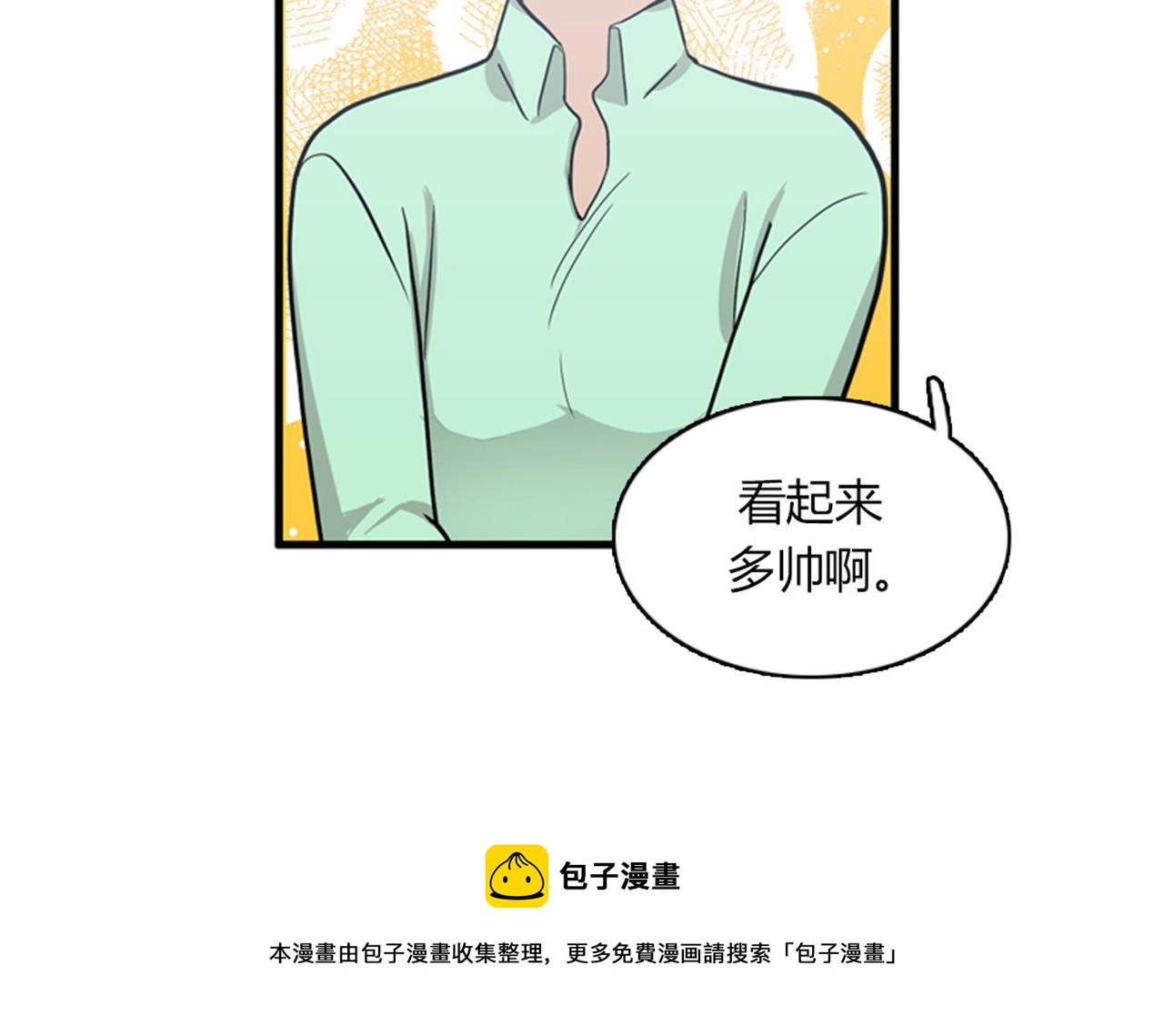第13话 这个女人是个疯婆子！124