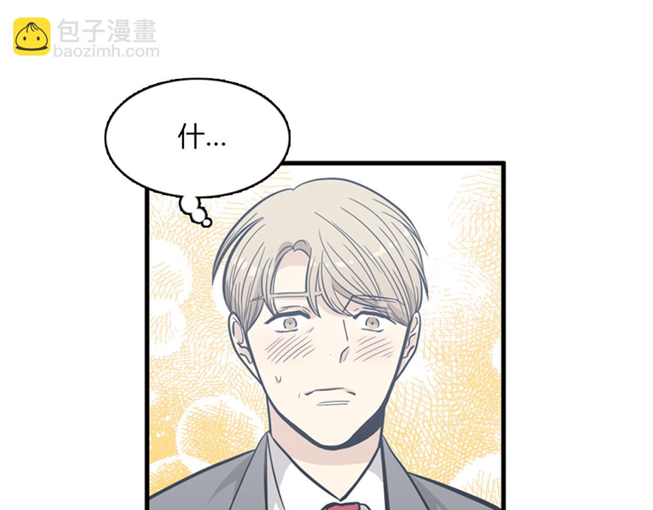 第13话 这个女人是个疯婆子！125