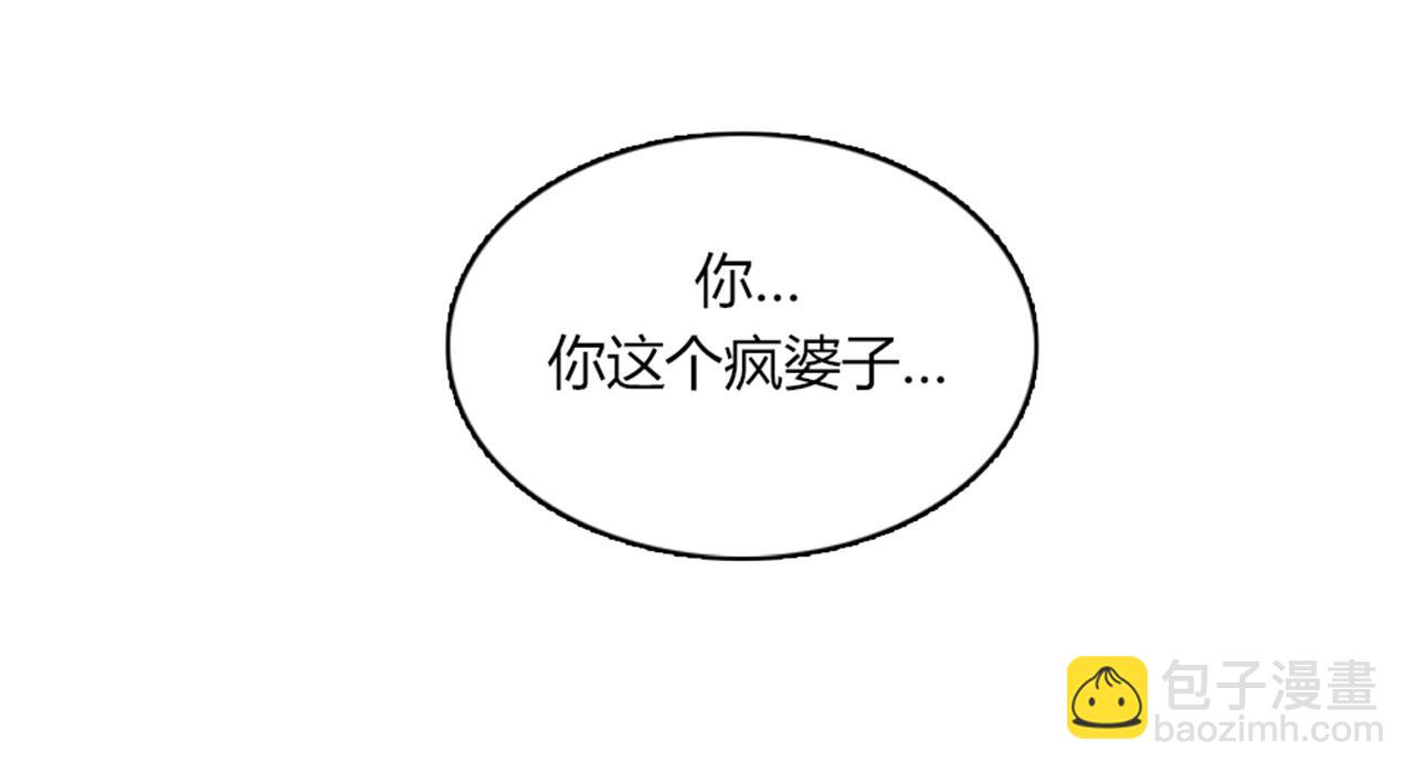 第13话 这个女人是个疯婆子！127