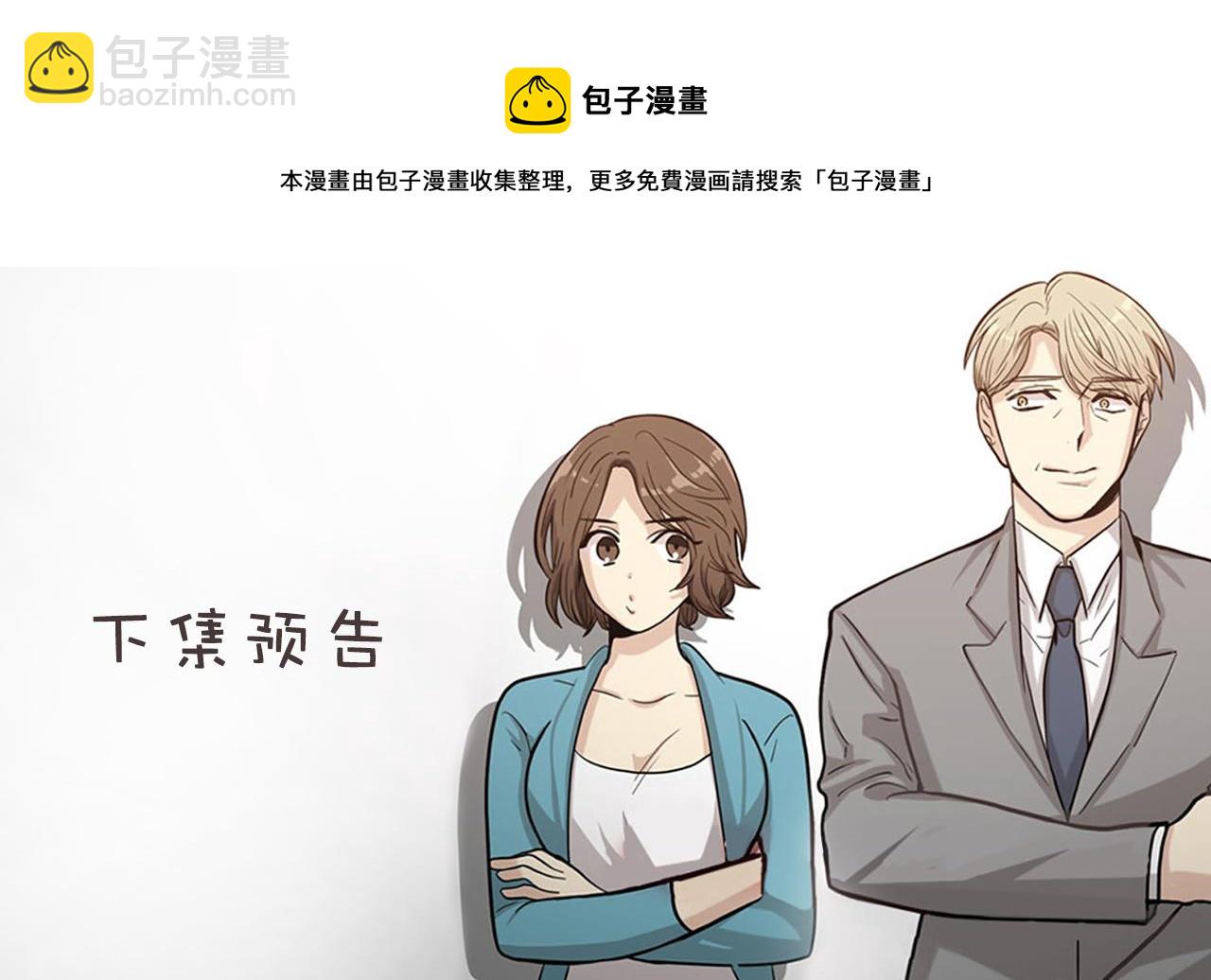 第13话 这个女人是个疯婆子！128