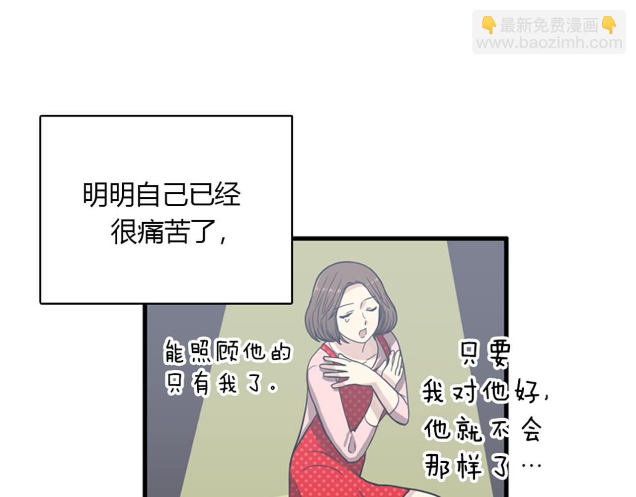 第13话 这个女人是个疯婆子！129