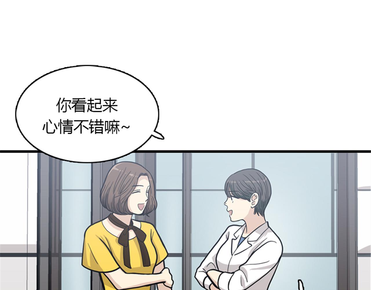 第13话 这个女人是个疯婆子！13