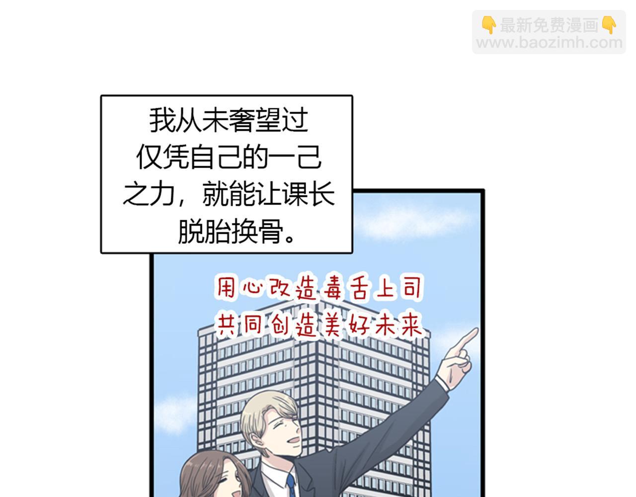 第13话 这个女人是个疯婆子！131