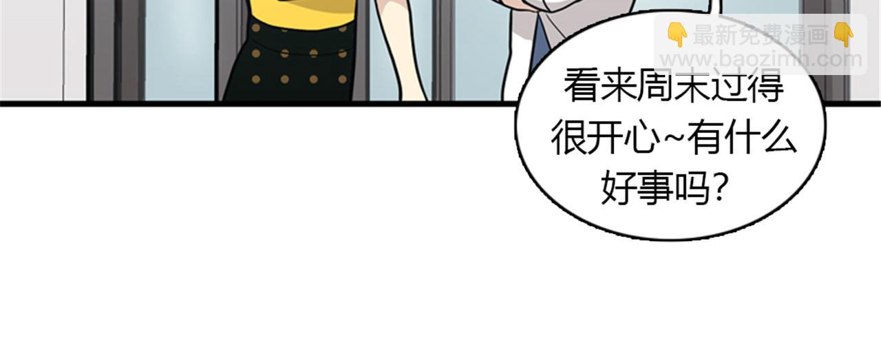 第13话 这个女人是个疯婆子！14