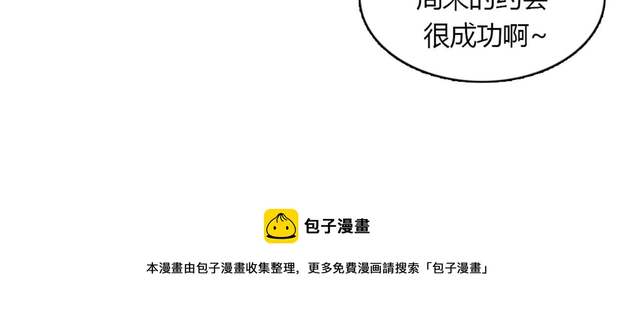第13话 这个女人是个疯婆子！16