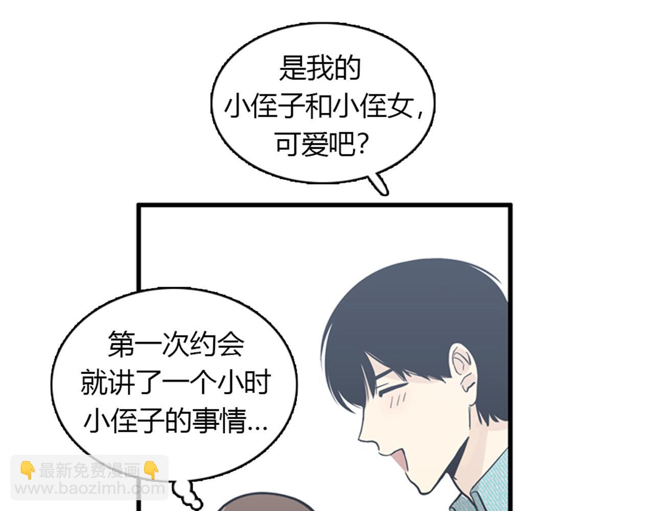 第13话 这个女人是个疯婆子！19