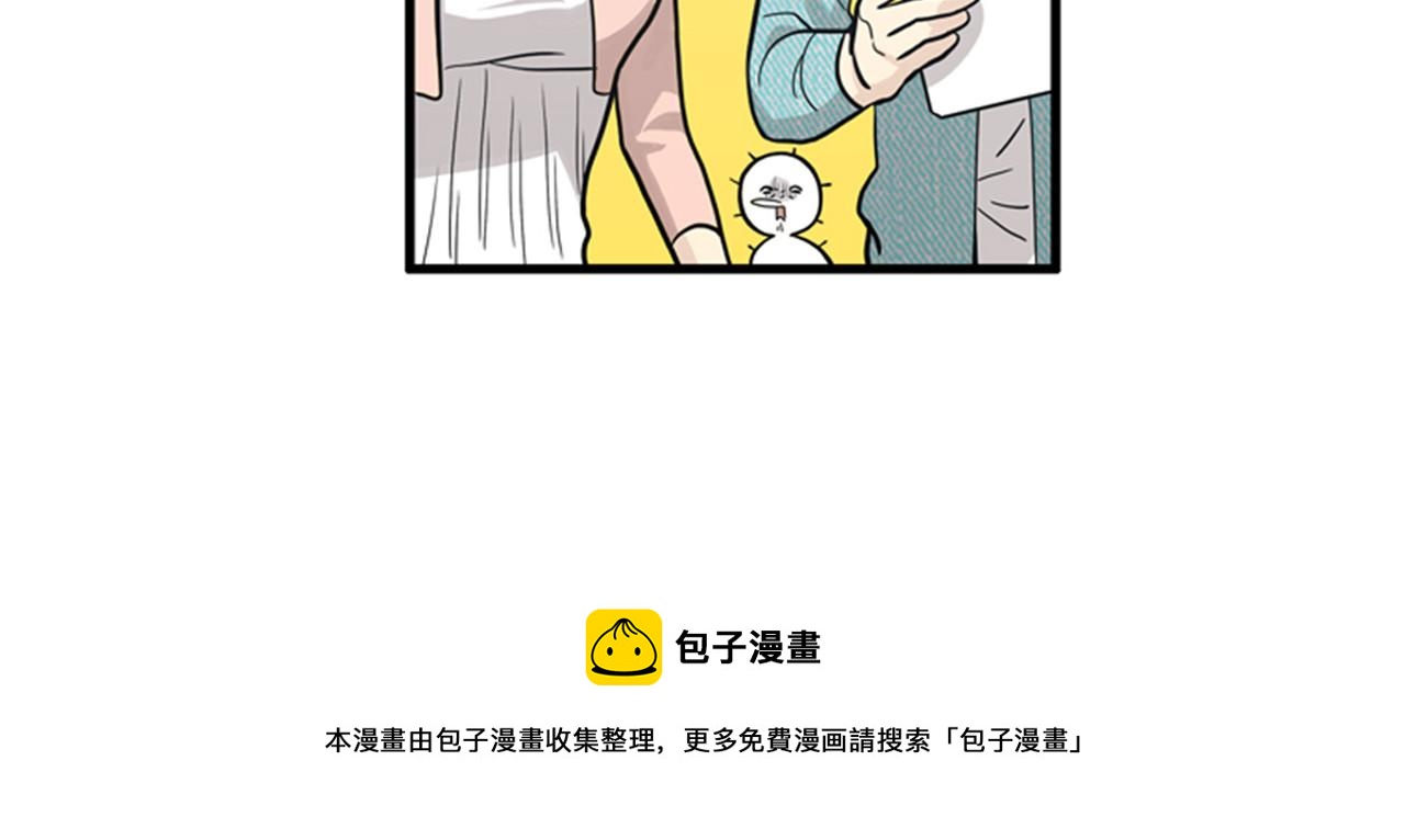 第13话 这个女人是个疯婆子！24