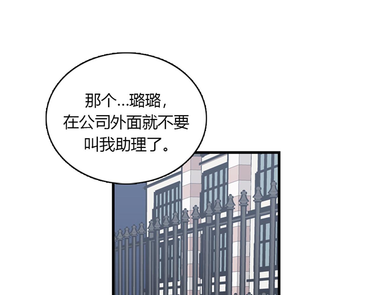 第13话 这个女人是个疯婆子！25