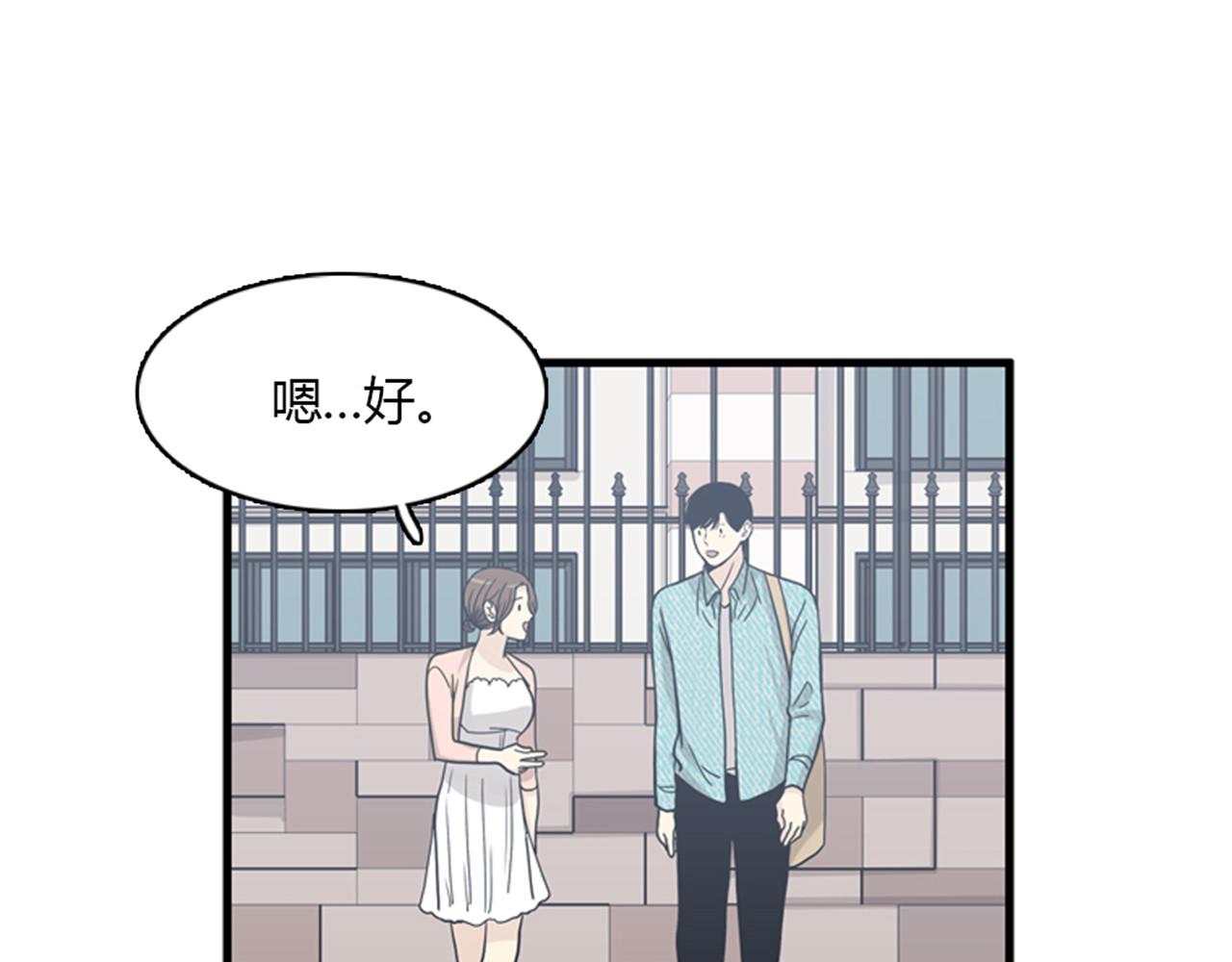 第13话 这个女人是个疯婆子！27