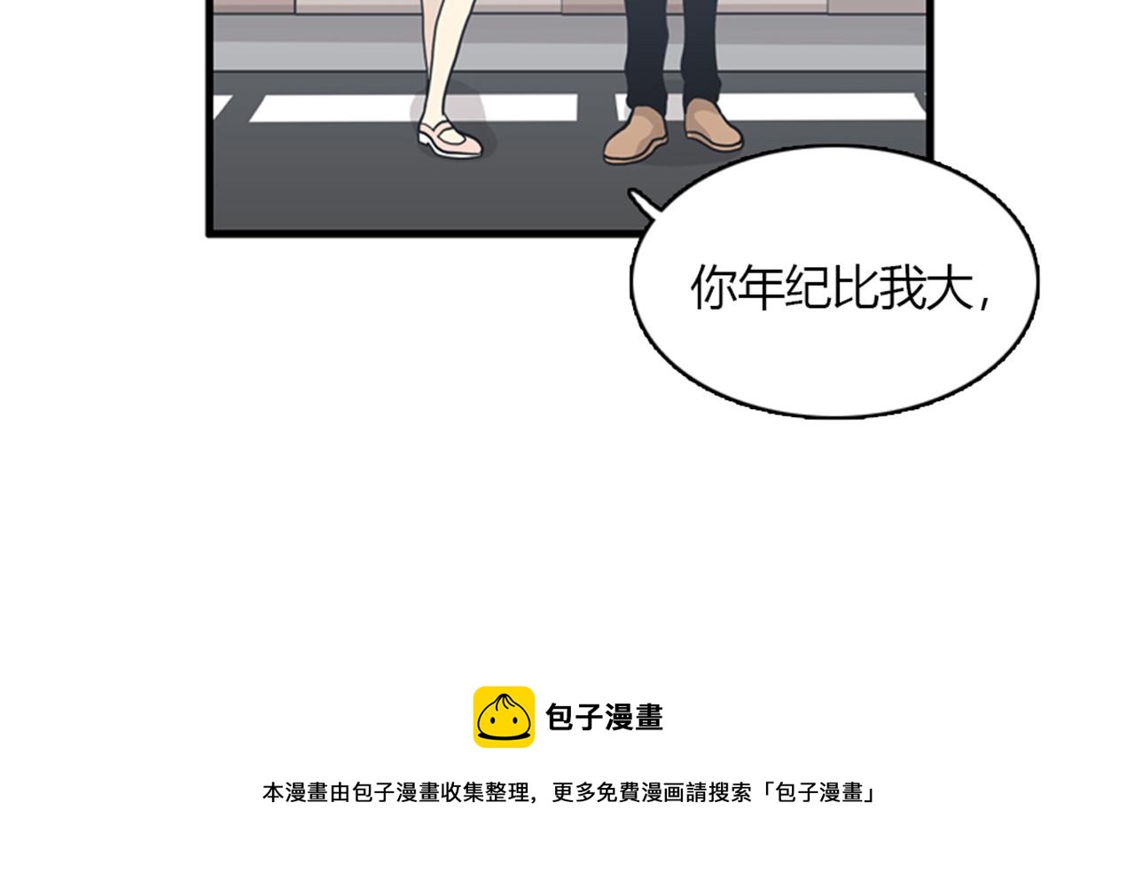 第13话 这个女人是个疯婆子！28