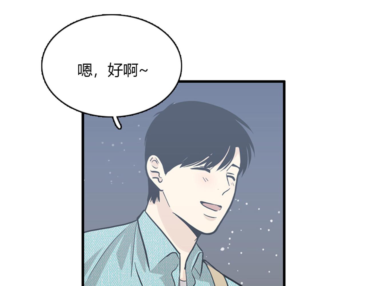 第13话 这个女人是个疯婆子！31