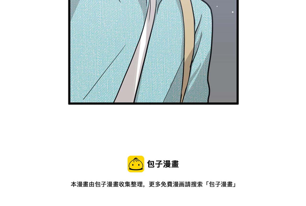 第13话 这个女人是个疯婆子！32