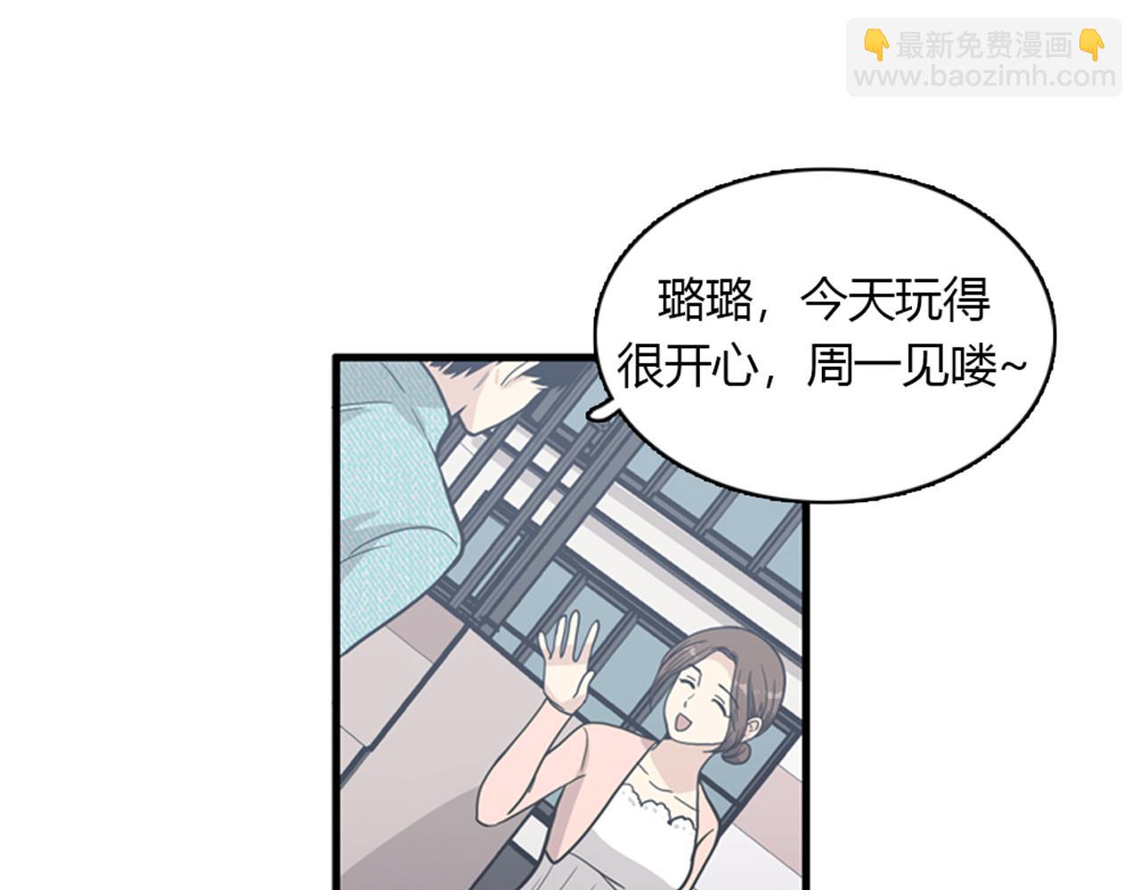 第13话 这个女人是个疯婆子！33