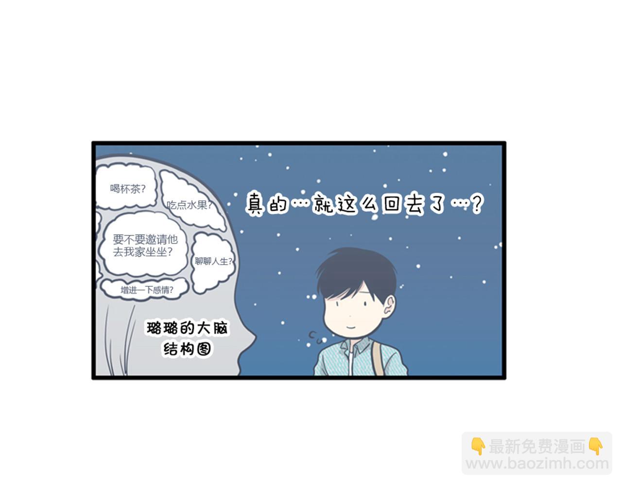 第13话 这个女人是个疯婆子！35
