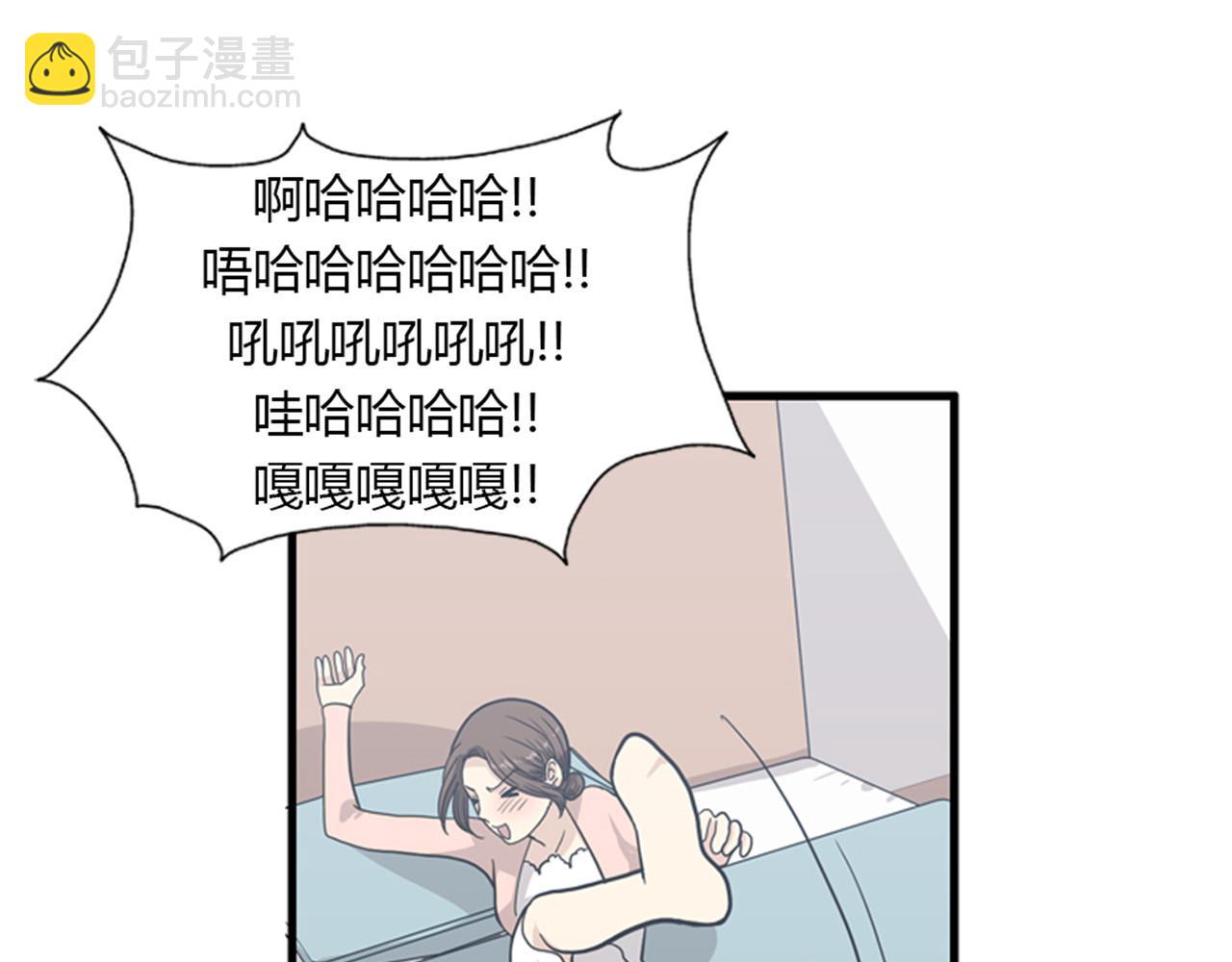 第13话 这个女人是个疯婆子！49